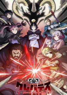 Clevatess [BATCH] Subtitle Indonesia