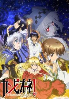 Campione! [BATCH] Subtitle Indonesia