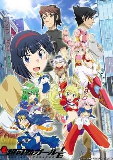 Choukadou Girl ⅙ [BATCH] Subtitle Indonesia