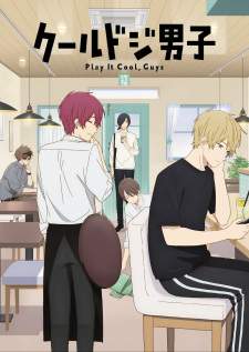 Cool Doji Danshi [BATCH] Subtitle Indonesia