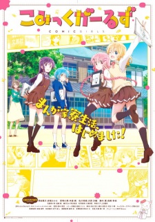 Comic Girls [BATCH] Subtitle Indonesia