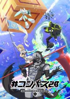#Compass 2.0: Sentou Setsuri Kaiseki System [BATCH] Subtitle Indonesia