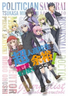 Choyoyu [BATCH] Subtitle Indonesia