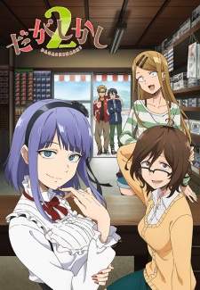 Dagashi Kashi Season 2 [BATCH] Subtitle Indonesia