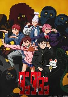 Dandadan [BATCH] Subtitle Indonesia