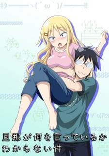 Danna ga Nani wo Itteiru ka Wakaranai Ken [BATCH] Subtitle Indonesia