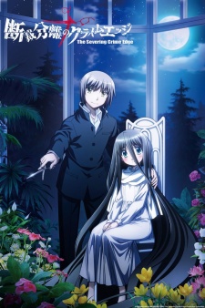 Dansai Bunri no Crime Edge [BATCH] Subtitle Indonesia