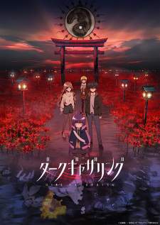 Dark Gathering [BATCH] Subtitle Indonesia