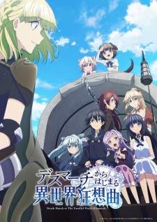 Death March kara Hajimaru Isekai Kyousoukyoku [BATCH] Subtitle Indonesia