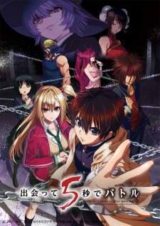Deatte 5-byou de Battle [BATCH] Subtitle Indonesia