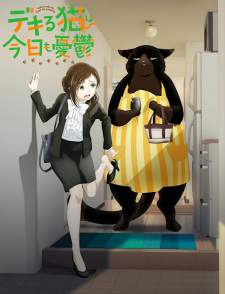 Dekiru Neko wa Kyou mo Yuuutsu [BATCH] Subtitle Indonesia