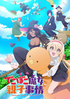 Dekoboko Majo no Oyako Jijou [BATCH] Subtitle Indonesia