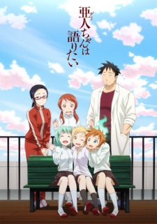 Demi-chan wa Kataritai [BATCH] Subtitle Indonesia