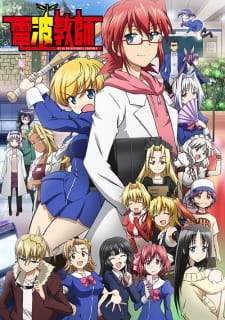 Denpa Kyoushi [BATCH] Subtitle Indonesia