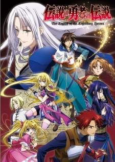 Densetsu no Yuusha no Densetsu [BATCH] Subtitle Indonesia