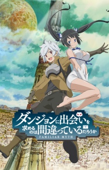 DanMachi [BATCH] Subtitle Indonesia