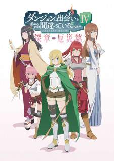 DanMachi Season 4 Part 2 [BATCH] Subtitle Indonesia