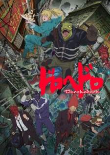 Dorohedoro [BATCH] Subtitle Indonesia