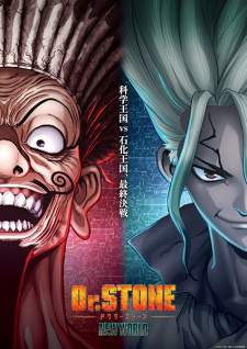 Dr. Stone: New World Part 2 [BATCH] Subtitle Indonesia