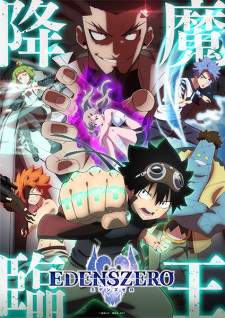 Edens Zero Season 2 [BATCH] Subtitle Indonesia