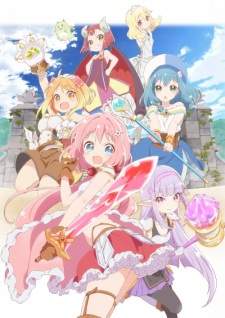 Endro~! [BATCH] Subtitle Indonesia