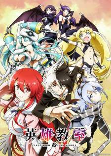 Eiyuu Kyoushitsu [BATCH] Subtitle Indonesia