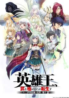 Eiyuuou, Bu wo Kiwameru Tame Tenseisu [BATCH] Subtitle Indonesia