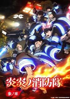 Enen no Shouboutai: San no Shou [BATCH] Subtitle Indonesia