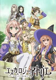 Escha & Logy no Atelier [BATCH] Subtitle Indonesia