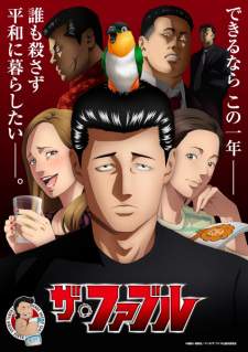 The Fable [BATCH] Subtitle Indonesia