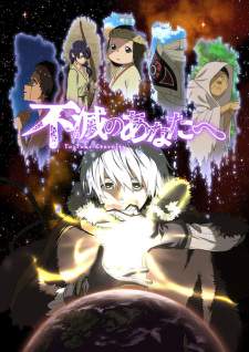 Fumetsu no Anata e [BATCH] Subtitle Indonesia