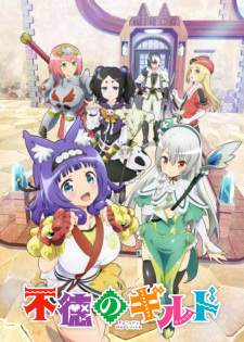 Futoku no Guild [BATCH] Subtitle Indonesia