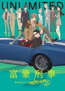 Fugou Keiji: Balance:Unlimited [BATCH] Subtitle Indonesia