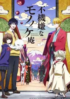 Fukigen na Mononokean [BATCH] Subtitle Indonesia