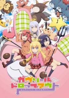Gabriel DropOut [BATCH] Subtitle Indonesia