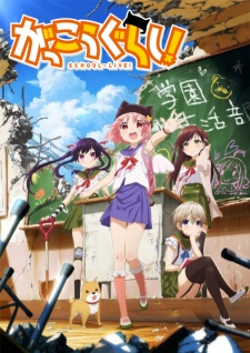 Gakkou Gurashi! [BATCH] Subtitle Indonesia