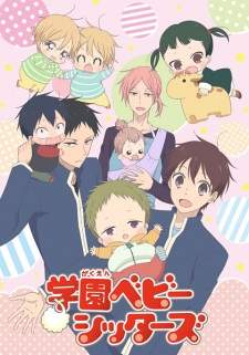 Gakuen Babysitters [BATCH] Subtitle Indonesia