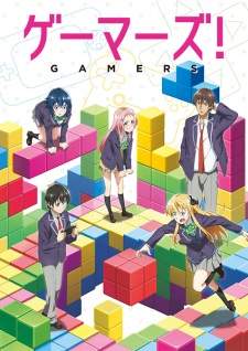 Gamers [BATCH] Subtitle Indonesia