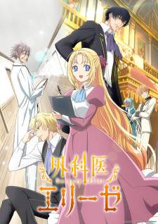 Gekai Elise [BATCH] Subtitle Indonesia