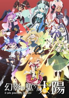 Genei wo Kakeru Taiyou [BATCH] Subtitle Indonesia