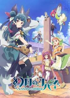 Genjitsu no Yohane: Sunshine in the Mirror [BATCH] Subtitle Indonesia