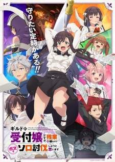 Girumasu [BATCH] Subtitle Indonesia