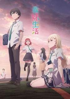 Gimai Seikatsu [BATCH] Subtitle Indonesia