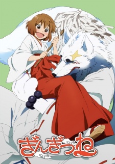 Gingitsune [BATCH] Subtitle Indonesia