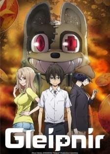Gleipnir [BATCH] Subtitle Indonesia