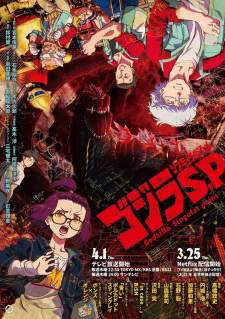 Godzilla: S.P [BATCH] Subtitle Indonesia