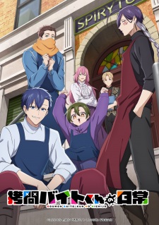 Goumon Baito-kun no Nichijou [BATCH] Subtitle Indonesia