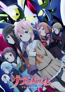 Granbelm [BATCH] Subtitle Indonesia
