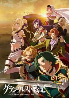 Grancrest Senki [BATCH] Subtitle Indonesia