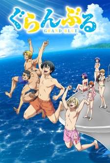 Grand Blue [BATCH] Subtitle Indonesia
